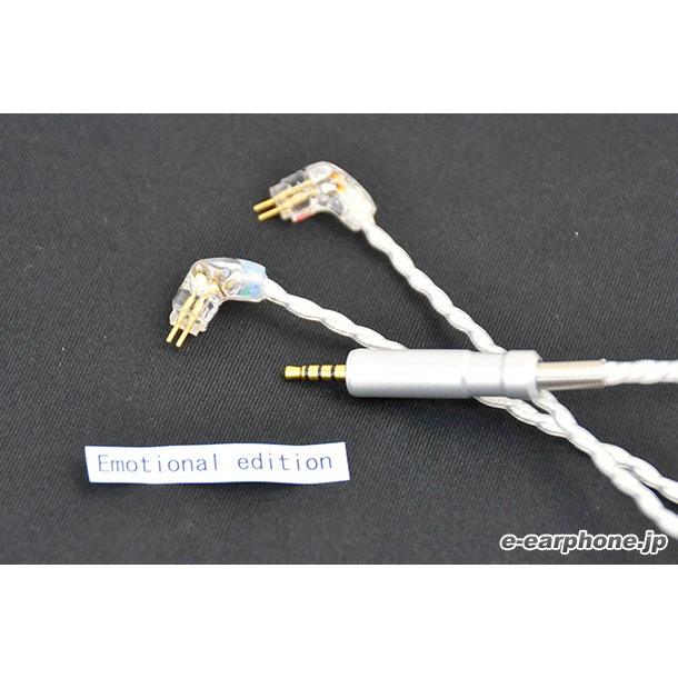 (お取り寄せ) WAGNUS. Frosty Sheep for 2.5mm BTL-Balanced 2 Pin type -Emotional editiion(納期お問い合わせください)