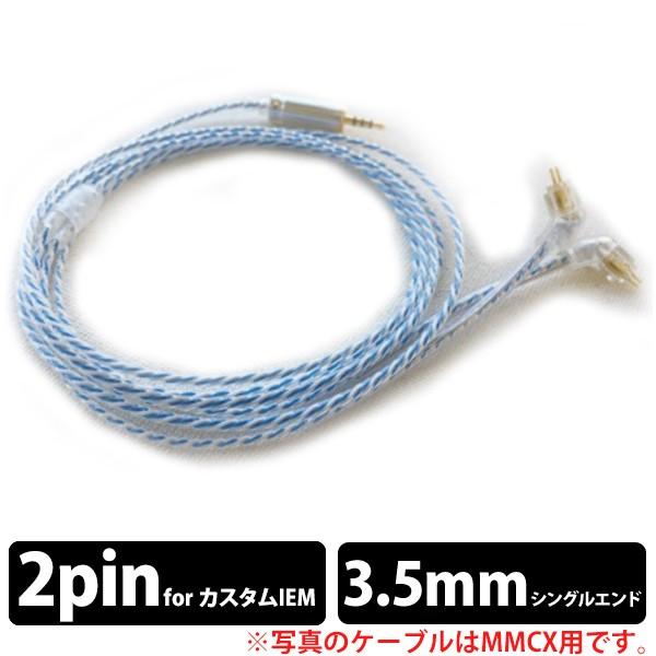 FURUKAWA SUPREMO スピーカーケーブル 2.45mペア 古河電工