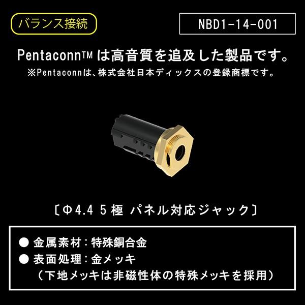 日本ディックス PENTACONNφ4.4パネル対応中継JACK (NBD1-14-001)｜e-earphone｜03