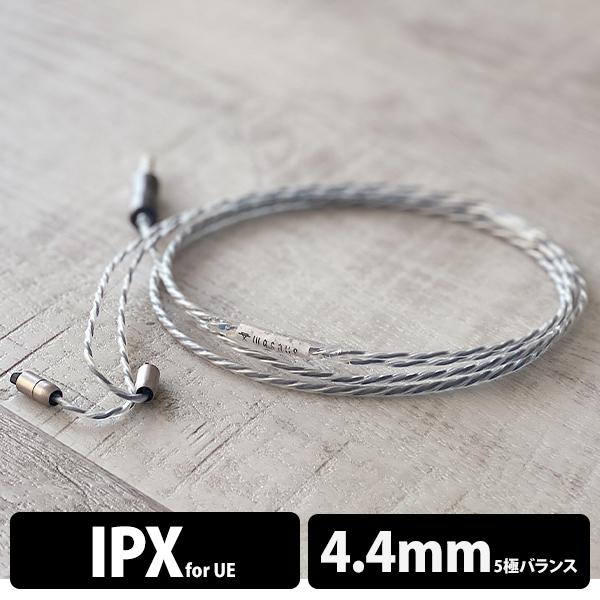 (お取り寄せ) WAGNUS. NUCLEON 4.4mm 5極 UE IPX type(納期お問い合わせください)