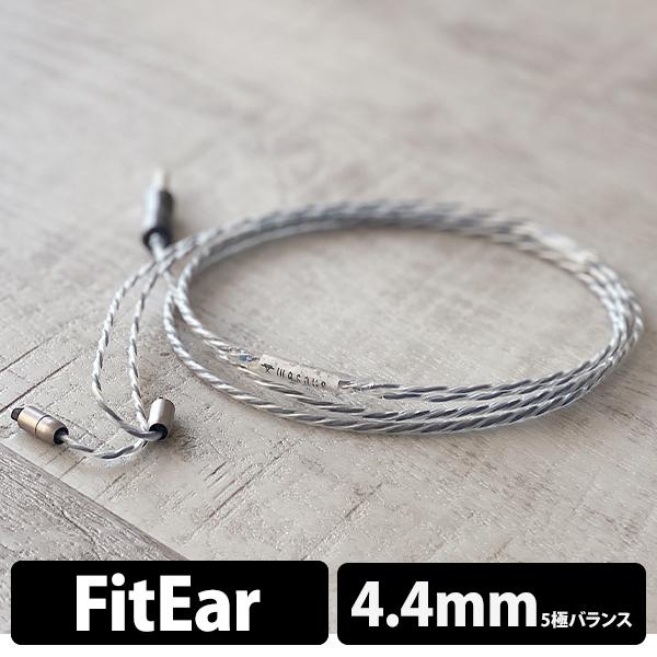 (お取り寄せ) WAGNUS. NUCLEON 4.4mm 5極 FitEar type(納期お問い合わせください)
