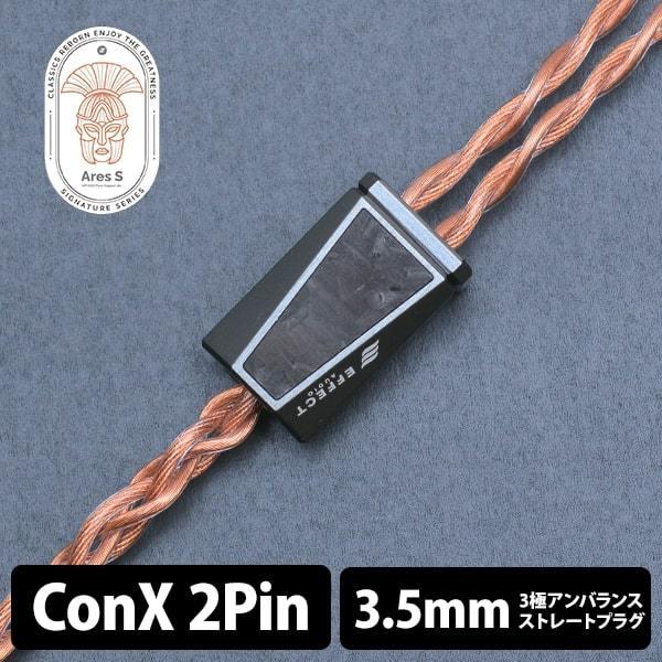 JH AUDIO 7PIN-2.5 mm バランスケーブル JH AUDIO 7PIN-2.5 mm