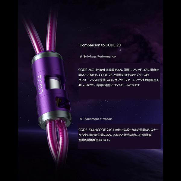 イヤホンケーブル) Effect Audio Code 24C Limited (ConX Basic イヤホンケーブル) Effect Audio Code 24C Limited (ConX Basic