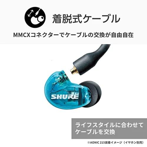 SHURE シュア RMCE-TW2 ワイヤレス イヤホンケーブル Bluetooth SHURE シュア RMCE-TW2 ワイヤレス イヤホンケーブル Bluetooth