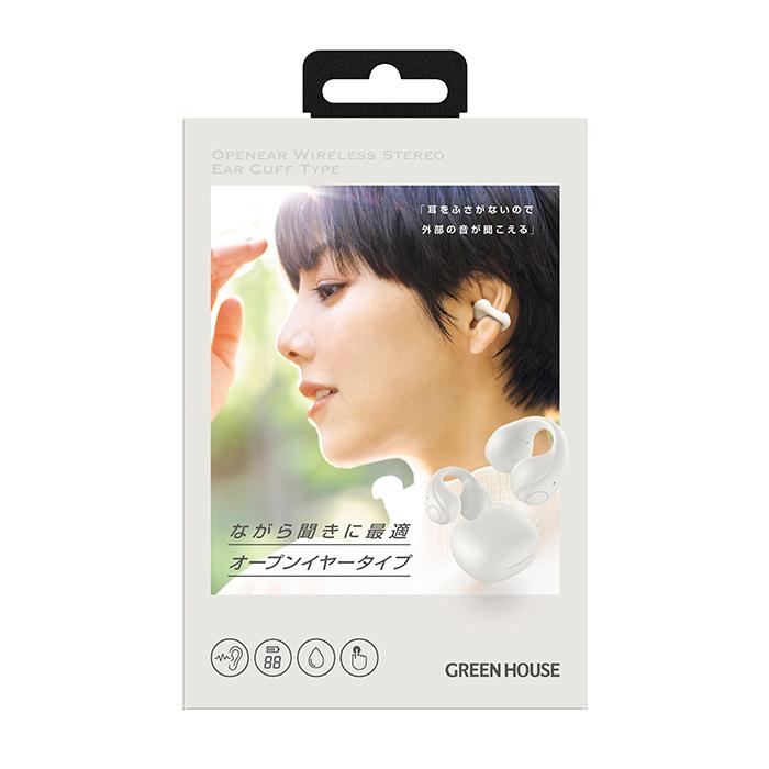 GREEN HOUSE イヤーカフ型 ワイヤレスイヤホン GH-OWSB-WH ホワイト 