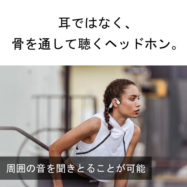 骨伝導 shokz ショックス OpenMove Elevation Blue 耳を塞がない イヤホン ヘッドホン マルチポイント 防水 軽量 2年保証｜e-earphone｜04