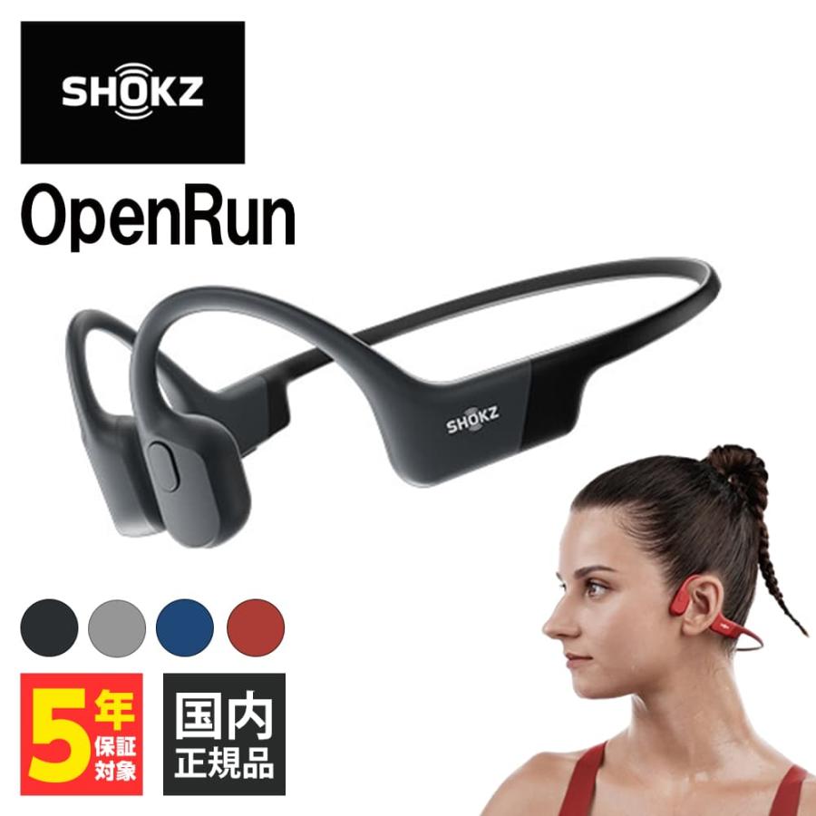 Shokz SKZ-EP-000003 コズミックブラック OPENRUN 骨伝導