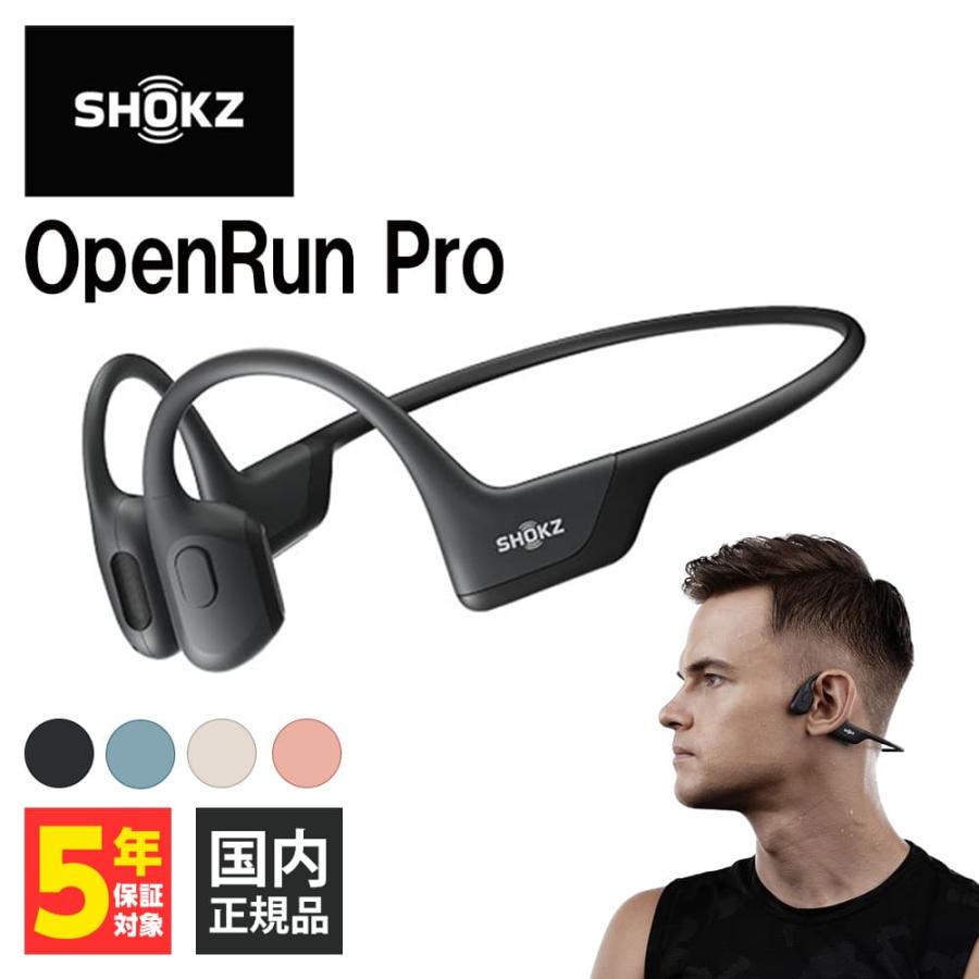 Shokz ショックス 骨伝導イヤホン OpenRun Pro Black 防水 軽量 IP55