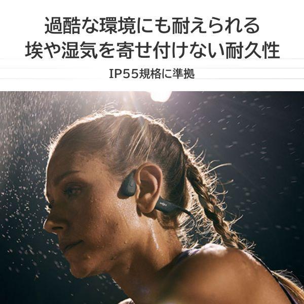 Shokz OpenRun Pro Black ショックス ワイヤレスイヤホン 骨伝導 オープンイヤー 耳を塞がない Bluetooth イヤホン｜e-earphone｜07