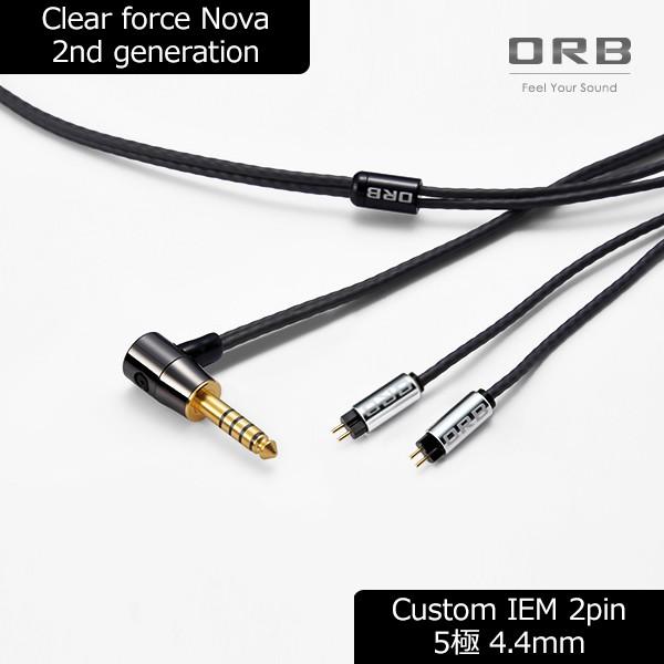 (お取り寄せ) ORB オーブ Clear force Nova 2nd generation Custom IEM 2pin 4.4φL（1.2m）(納期：1週間程度) リケーブル