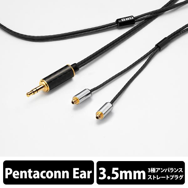 お取り寄せ)ORB イヤホン用リケーブル Clear Force Light Pentaconn Ear 3.5φ(1.2m) イヤホン、ヘッドホン Kate 1.5x2.2m マイクロファイバー水彩春夕日ラベンダー花フィールド背景布シームレスな背景布
