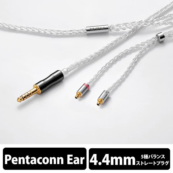ER-4S用】バランス接続用4極特注イヤホンケーブルAVアクセサリ er-4p