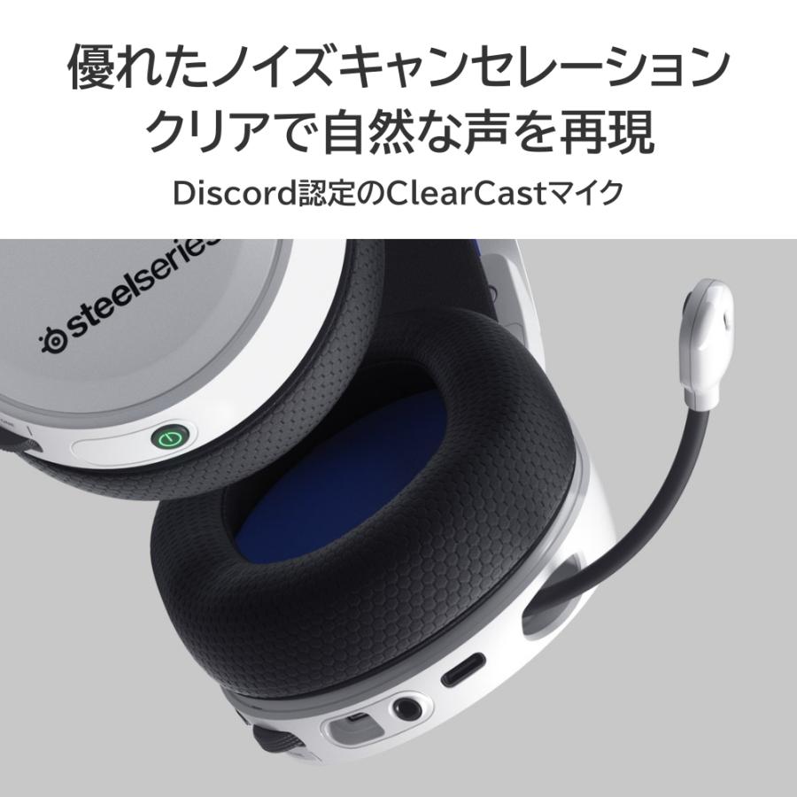 SteelSeries Arctis 7P+ (61471J) ゲーミングヘッドセット スティールシリーズ ヘッドホン｜e-earphone｜06