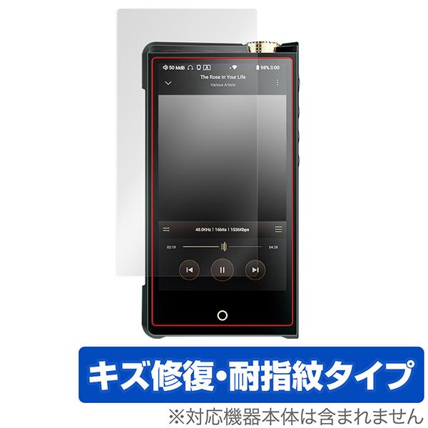 (お取り寄せ) ミヤビックス OverLay Magic for Cayin N8ii 表面用保護シート 保護フィルム｜e-earphone