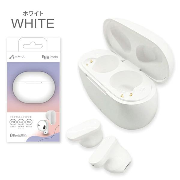 (ワイヤレスイヤホン) air-J EggPodsEggPods ホワイト Bluetooth 5.3 防水 カナル型 iPhone android イヤホン ワイヤレス (ワイヤレスイヤホン) air-J EggPodsEggPods ホワイト Bluetooth 5.3 防水 カナル型 iPhone android イヤホン ワイヤレス