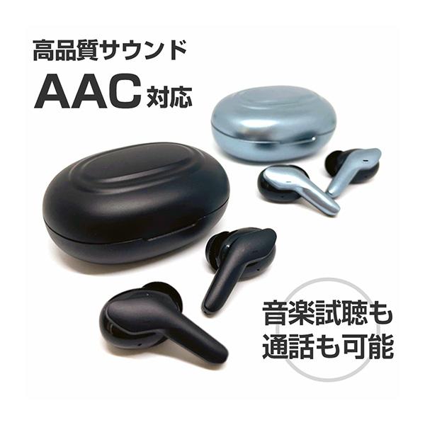 air-J エアージェイ ABT-AP6 SL シルバー 完全ワイヤレスイヤホン