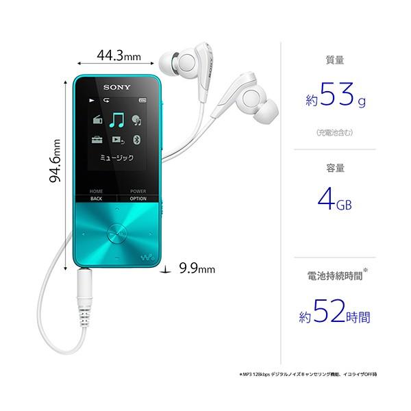 ウォークマン Sシリーズ 本体 SONY NW-S313 LC ブルー｜e-earphone｜04