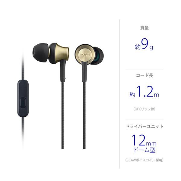 SONY（ソニー） SONY MDR-EX650APTQ ブラスブラウン カナル型 高音質
