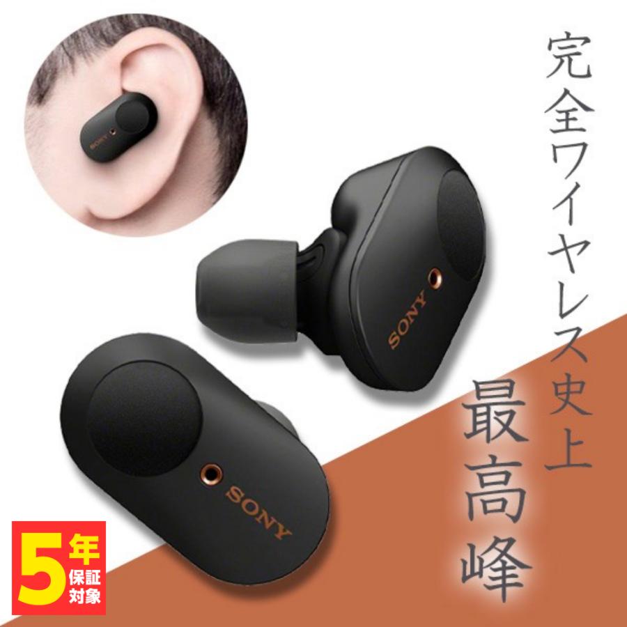 SONY WF-1000XM3 BM ワイヤレスイヤホン ブラック 独立型 Bluetooth ... SONY WF-1000XM3 BM ワイヤレスイヤホン ブラック 独立型 Bluetooth ...