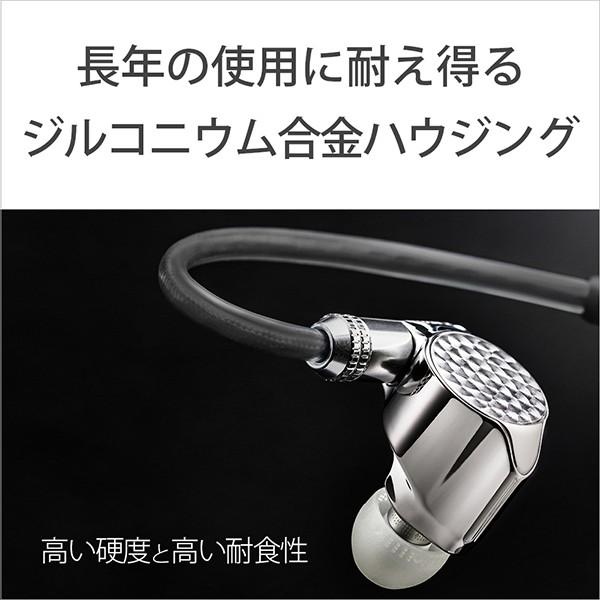 SONY ソニー IER-Z1R フラグシップ 有線イヤホン ハイレゾ対応 SONY ソニー IER-Z1R フラグシップ 有線イヤホン ハイレゾ対応