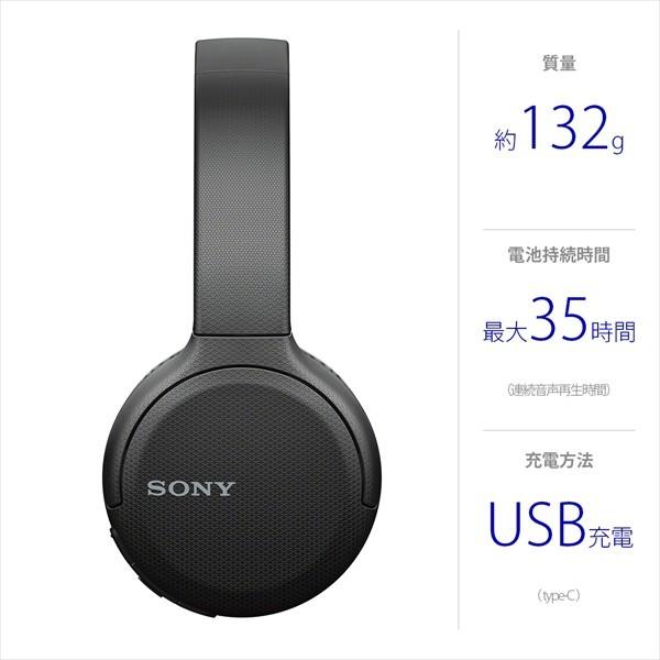 Bluetooth ヘッドホン SONY ソニー WH-CH510 BZ ブラック ワイヤレス マイク付き :4548736101401:eイヤホン Yahoo!ショッピング店 - 通販 - Yahoo!ショッピング Bluetooth ヘッドホン SONY ソニー WH-CH510 BZ ブラック ワイヤレス マイク付き :4548736101401:eイヤホン Yahoo!ショッピング店 - 通販 - Yahoo!ショッピング
