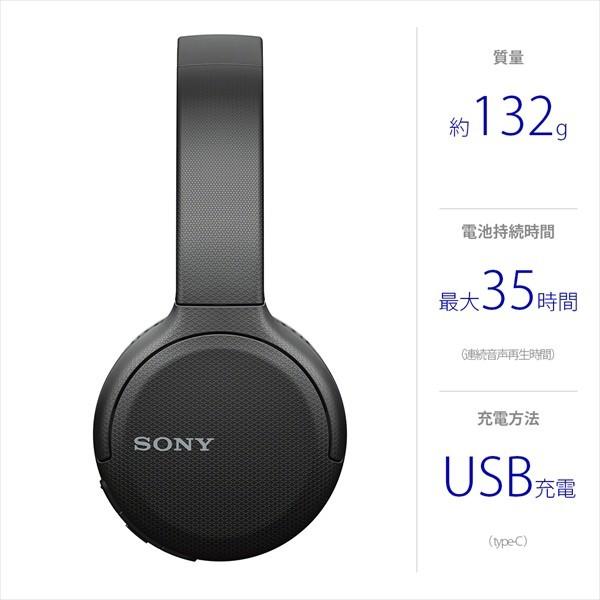 SONY ソニー WH-CH510 BZ ブラック Bluetooth ヘッドホン ワイヤレス マイク付き｜e-earphone｜03