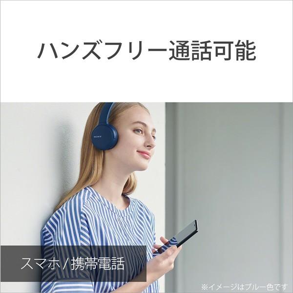 SONY ソニー WH-CH510 BZ ブラック Bluetooth ヘッドホン ワイヤレス マイク付き｜e-earphone｜08