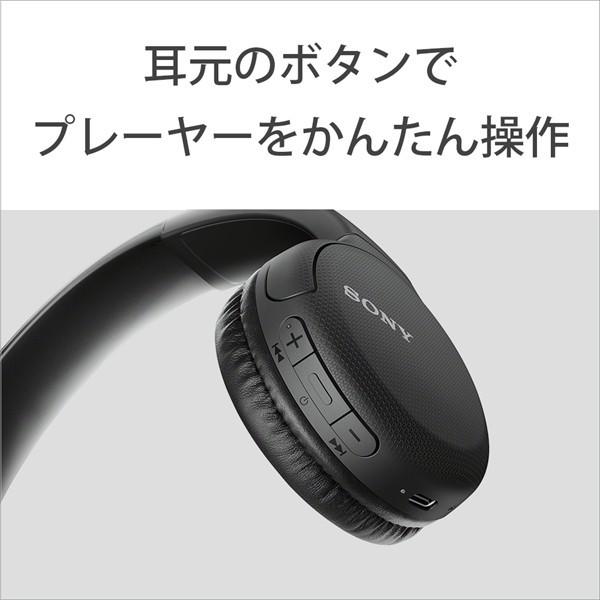 SONY ソニー WH-CH510 BZ ブラック Bluetooth ヘッドホン ワイヤレス マイク付き｜e-earphone｜09