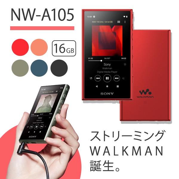 2019年モデル Aシリーズ ウォークマン SONY ソニー NW-A105 ハイレゾ対応 Android搭載 【激安アウトレット!】 ストリーミング対応 毎日激安特売で 営業中です RM レッド 16GB