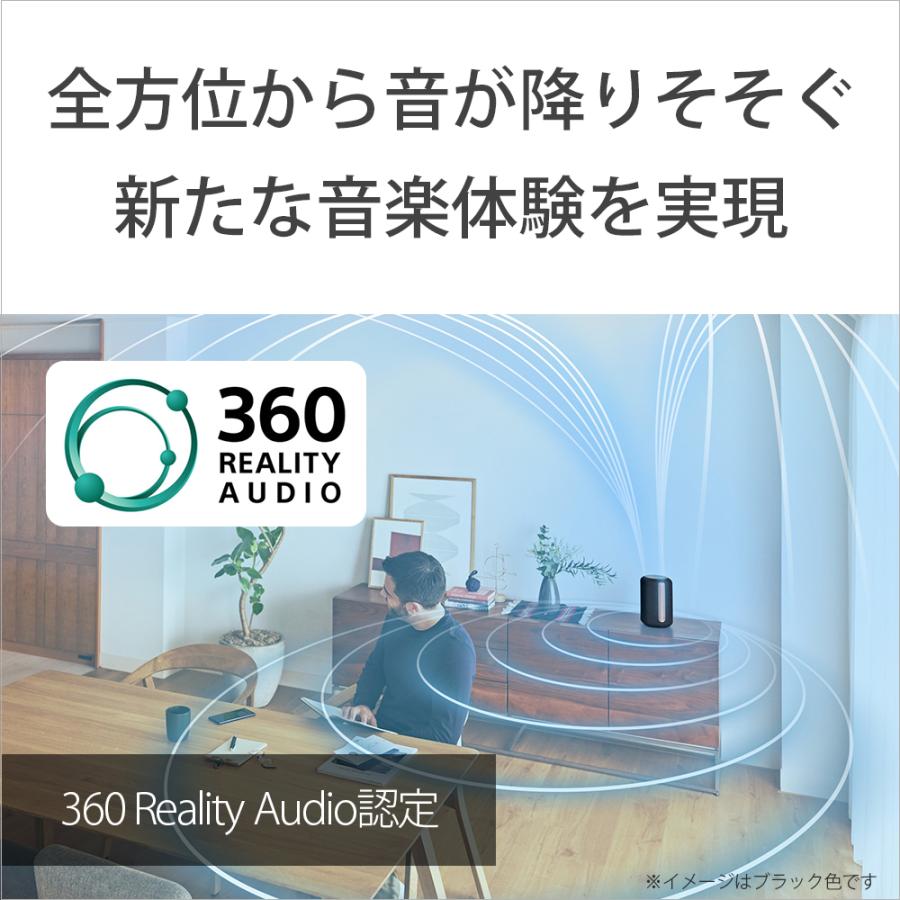 (お取り寄せ)SONY SRS-RA3000 ライトグレー ワイヤレス スピーカー Bluetooth iPhone｜e-earphone｜02