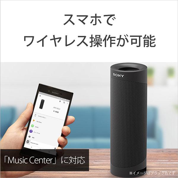 (お取り寄せ 納期：未定) SONY ソニー SRS-XB23 BC ブラック LDAC対応 高音質 防水 IP67 Bluetooth ワイヤレススピーカー｜e-earphone｜02