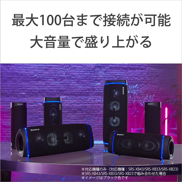 SONY ソニー SRS-XB23 LC ブルー LDAC対応 高音質 防水 IP67 Bluetooth ワイヤレススピーカー｜e-earphone｜03