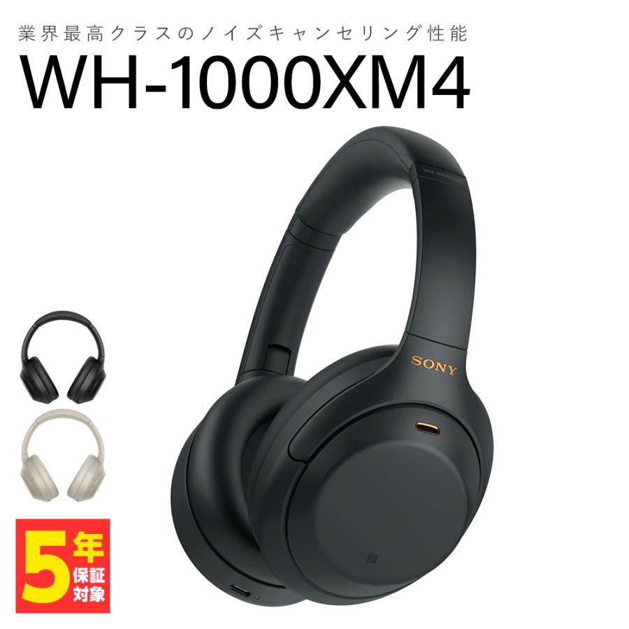 大好評です 注文割引 SONY WH-1000XM4 BM ノイズキャンセリング機能搭載ワイヤレスヘッドホン ブラック cartoontrade.com cartoontrade.com