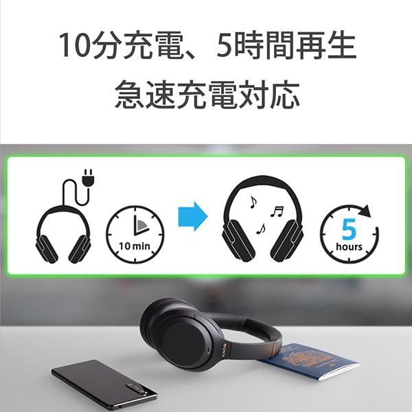 SONY WH-1000XM4 BM ブラック ソニー ワイヤレスヘッドホン ノイズキャンセリング ヘッドホン (送料無料)｜e-earphone｜08
