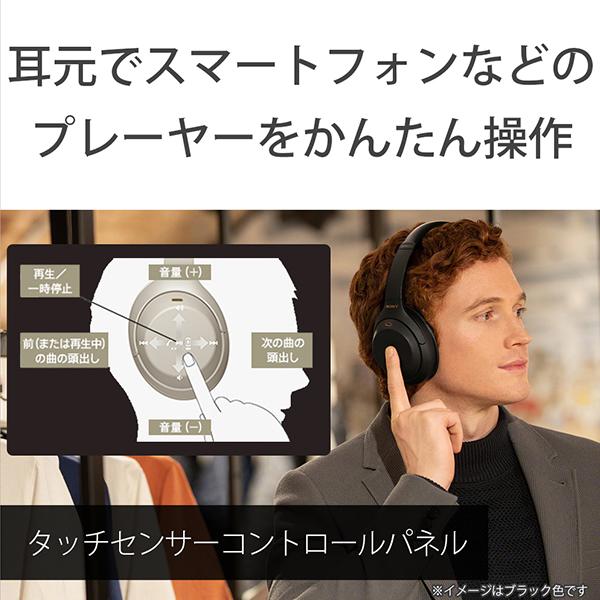 SONY WH-1000XM4 SM プラチナシルバー ソニー ワイヤレスヘッドホン ノイズキャンセリング ヘッドホン (送料無料)｜e-earphone｜11