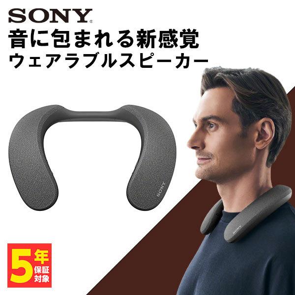 SONY ワイヤレスネックバンドスピーカー SRS-NS7 :4548736129696:e