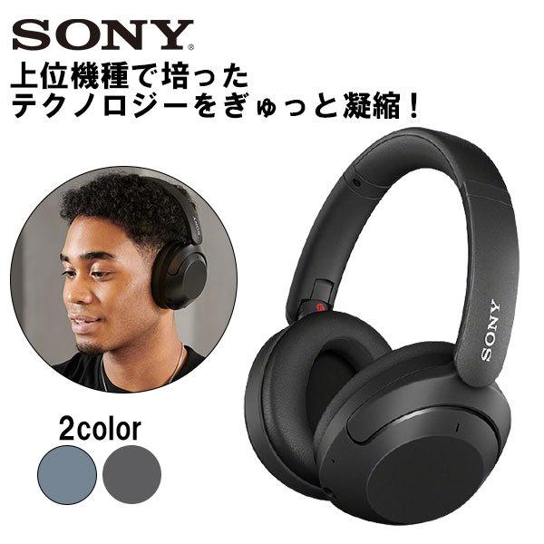 在庫限り) SONY WH-XB910N B ブラック ソニー ワイヤレスヘッドホン 
