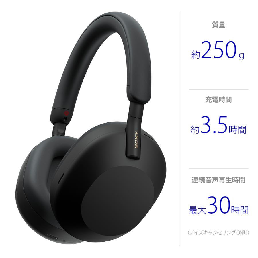 SONY WH-1000XM5 BM ブラック ソニー ワイヤレスヘッドホン SONY WH-1000XM5 BM ブラック ソニー ワイヤレスヘッドホン