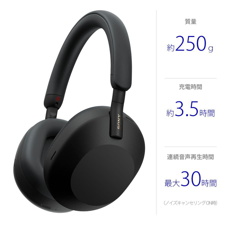 SONY WH-1000XM5 BM ブラック ソニー ワイヤレスヘッドホン ノイズキャンセリング Bluetooth ブルートゥース ヘッドフォン WH1000XM5BM｜e-earphone｜13