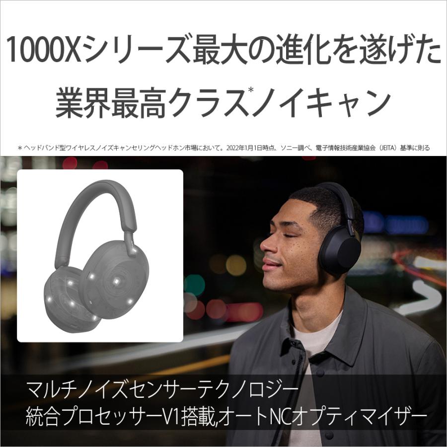 SONY WH-1000XM5 BM ブラック ソニー ワイヤレスヘッドホン ノイズキャンセリング Bluetooth ブルートゥース ヘッドフォン WH1000XM5BM｜e-earphone｜03