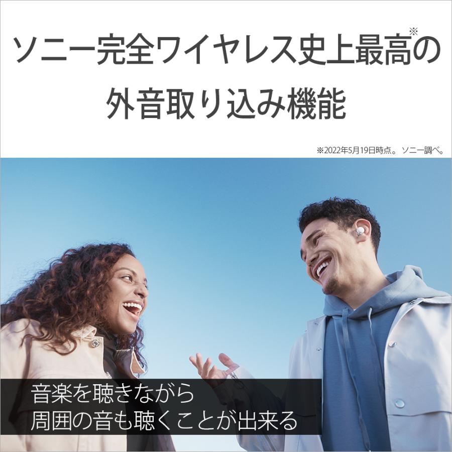 SONY ソニー LinkBuds S ホワイト WF-LS900N WC ワイヤレスイヤホン ノイズキャンセリング Bluetooth ブルートゥース イヤホン LinkBudsS WFLS900NWC｜e-earphone｜05