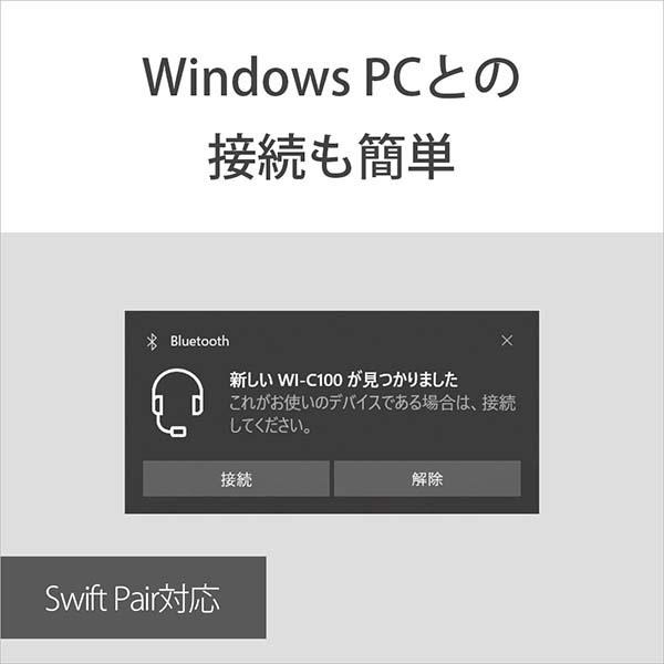 SONY（ソニー） SONY WI-C100 BZ ブラック ワイヤレス イヤホン