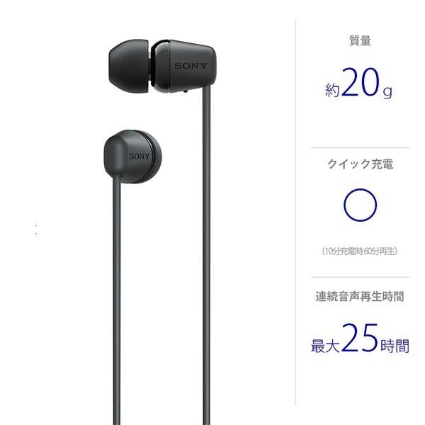 SONY WI-C100 BZ ブラック ワイヤレス イヤホン Bluetooth SONY WI-C100 BZ ブラック ワイヤレス イヤホン Bluetooth
