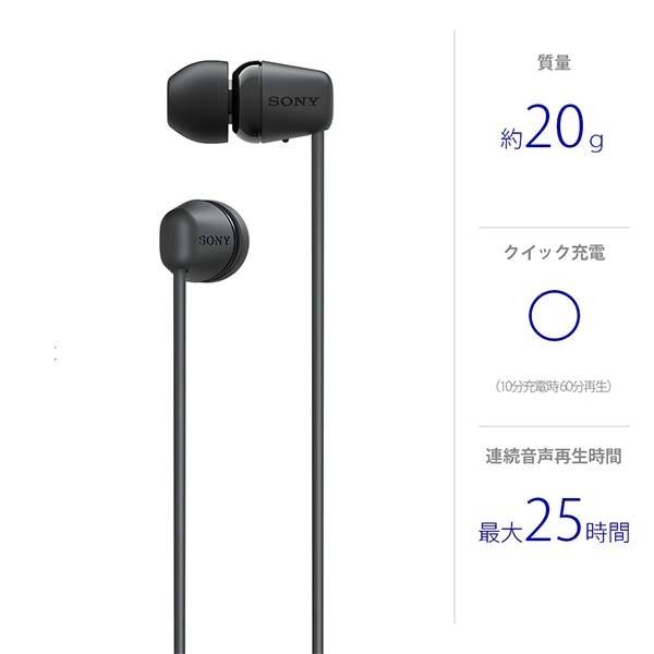 SONY WI-C100 BZ ブラック ワイヤレス イヤホン Bluetooth マイク付き｜e-earphone｜13