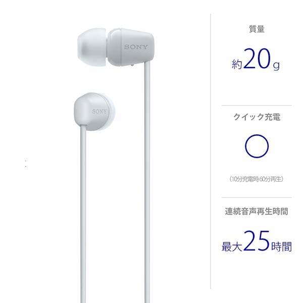 SONY WI-C100 WZ ホワイト ワイヤレス イヤホン Bluetooth マイク付き｜e-earphone｜13