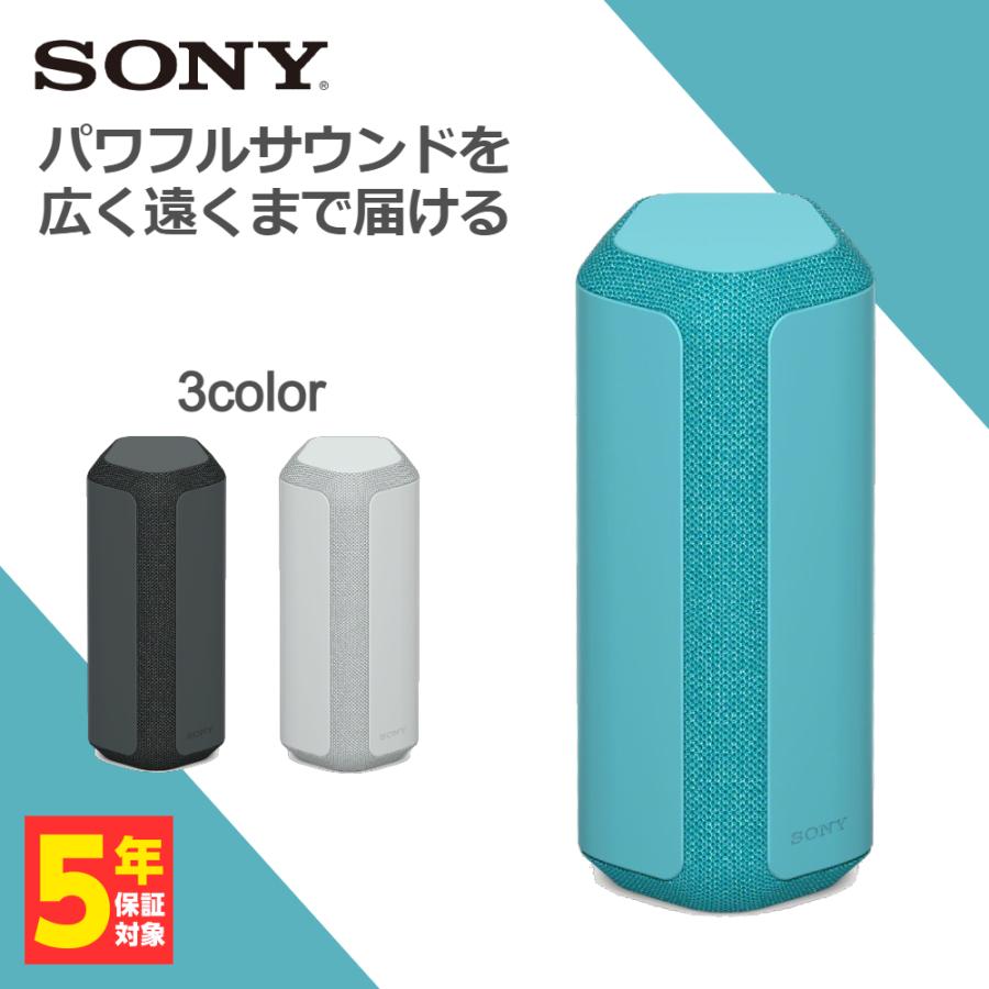 SONY SRS-XE300 L ブルー ワイヤレススピーカー ロングバッテリー 防水 防塵｜e-earphone