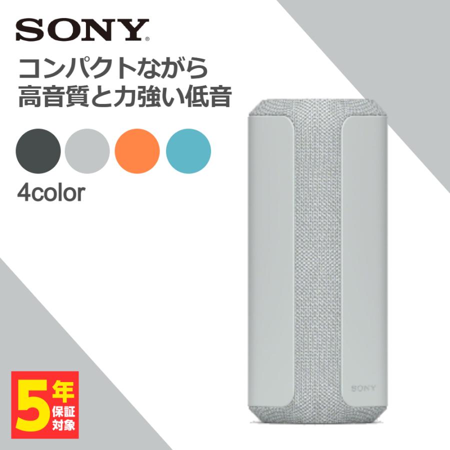 SONY SRS-XE200 H ライトグレー ワイヤレス スピーカー Bluetooth LDAC