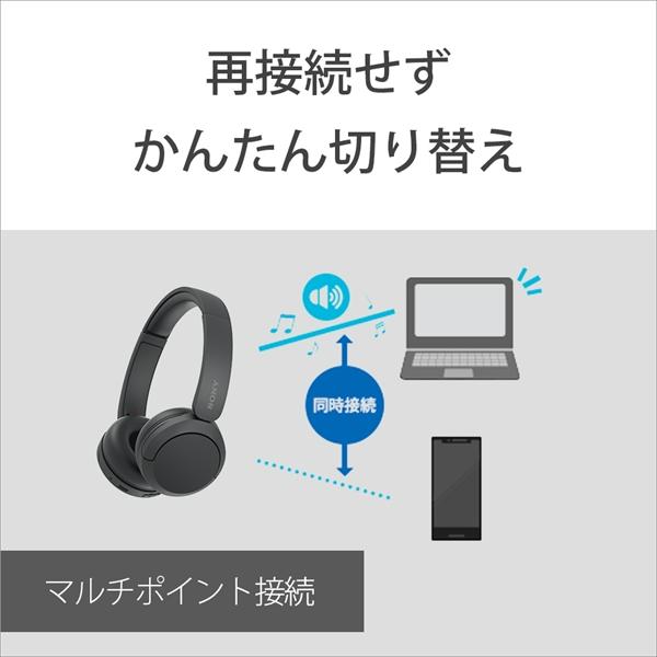 SONY ソニー WH-CH520 BZ ブラック ワイヤレスヘッドホン 高音質 オンイヤー Bluetooth5.2 (送料無料)｜e-earphone｜10