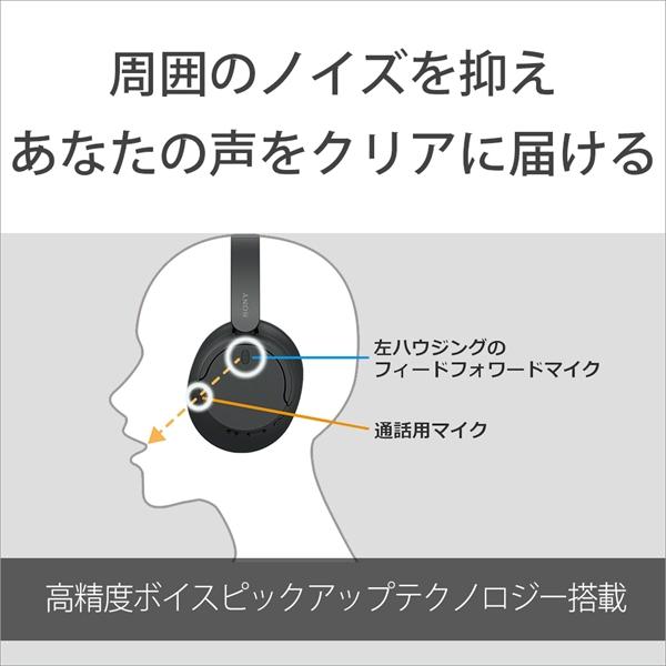 SONY（ソニー） WH-CH720N BC ブラック ワイヤレスヘッドホン ノイズ