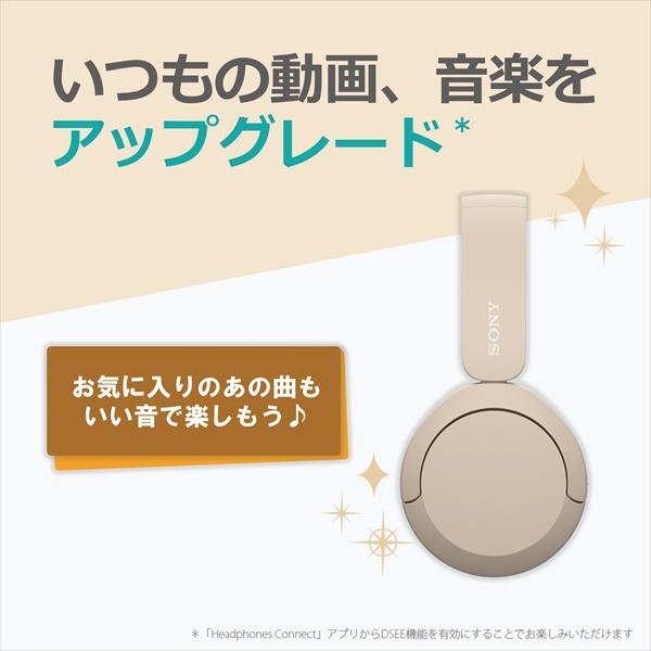 SONY ソニー WH-CH520 WZ ホワイト ワイヤレスヘッドホン 高音質 オンイヤー Bluetooth5.2 (送料無料)｜e-earphone｜04